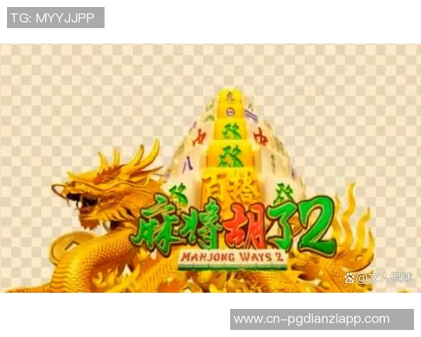 pg电子 福运象财神-福运财神与PG电子的奇妙缘分-pg电子 福运象财神