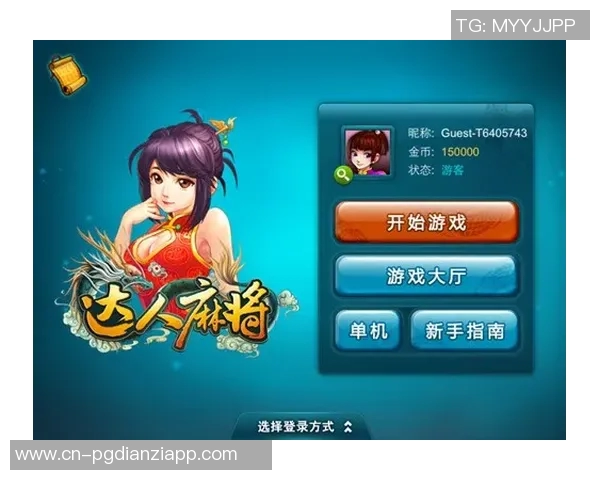 pg爆分视频麻将胡了-PG爆分视频麻将胡了—游戏中的激情与胜利喜悦-pg爆分视频麻将胡了