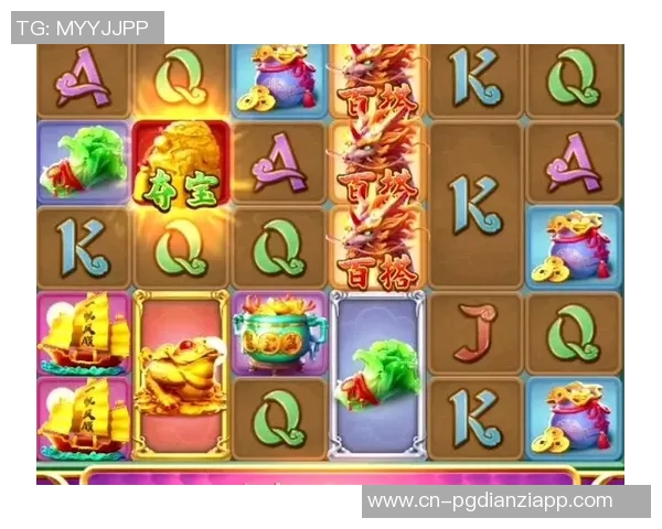 pg电子游戏麻将胡了包赢打法-探究pg电子游戏麻将的包赢麻将胡策略打法-pg电子游戏麻将胡了包赢打法